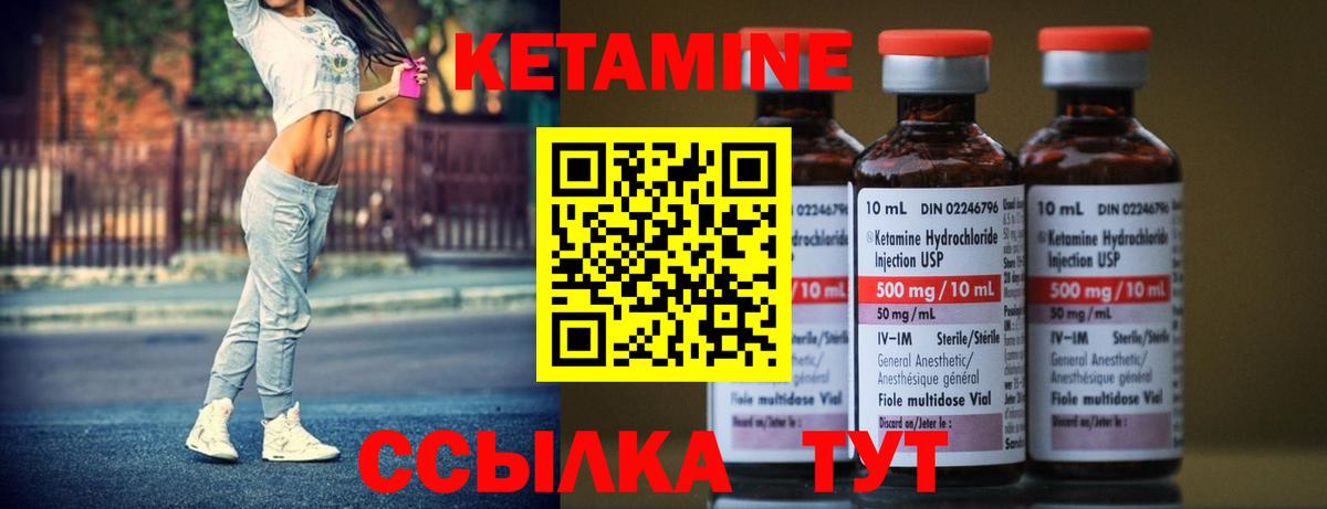 Ставрополь  кракен зеркало  Вход с VPN  КЕТАМИН VHQ 