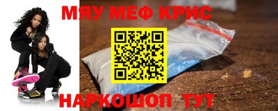 гашиш Жуковский