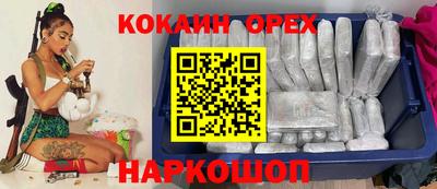меф Заволжье
