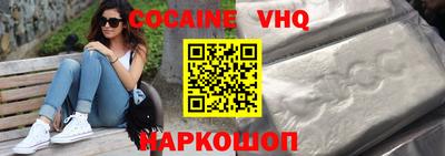 меф Заволжье
