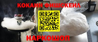 гашиш Жуковский