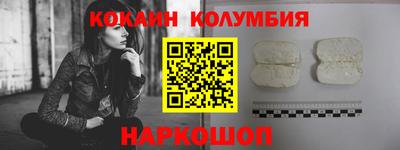гашиш Жуковский