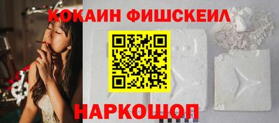 меф Заволжье