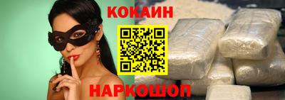 меф Заволжье