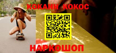 гашиш Жуковский