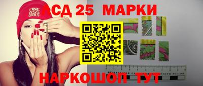 меф Заволжье