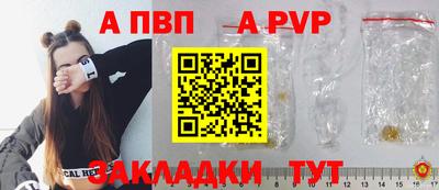 гашиш Жуковский