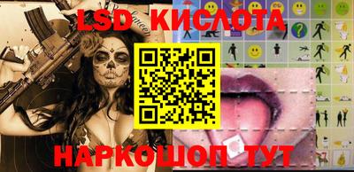 гашиш Жуковский