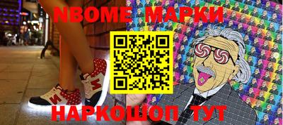 меф Заволжье