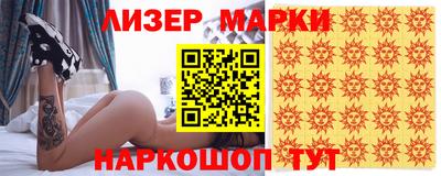 гашиш Жуковский