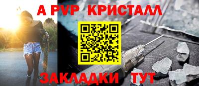 крисы Заводоуковск