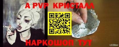 меф Заволжье
