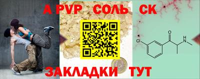 меф Заволжье
