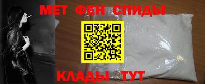 меф Заволжье