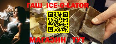 гашиш Жуковский