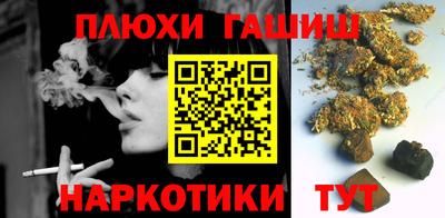 меф Заволжье
