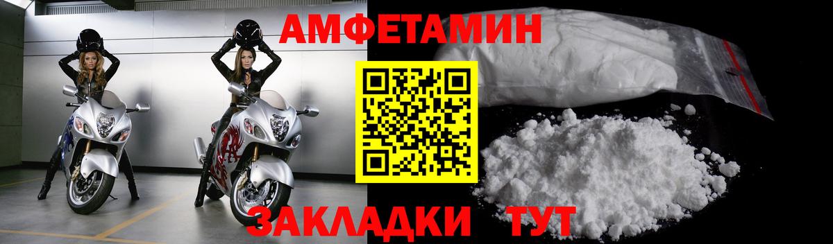 Метамфетамин Methamphetamine  Вход с VPN  Ставрополь 