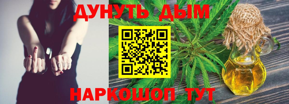 Ставрополь  МАРИХУАНА Bruce Banner  Вход с VPN  Бошки марихуана марихуана  Бошки марихуана ГИДРОПОН 