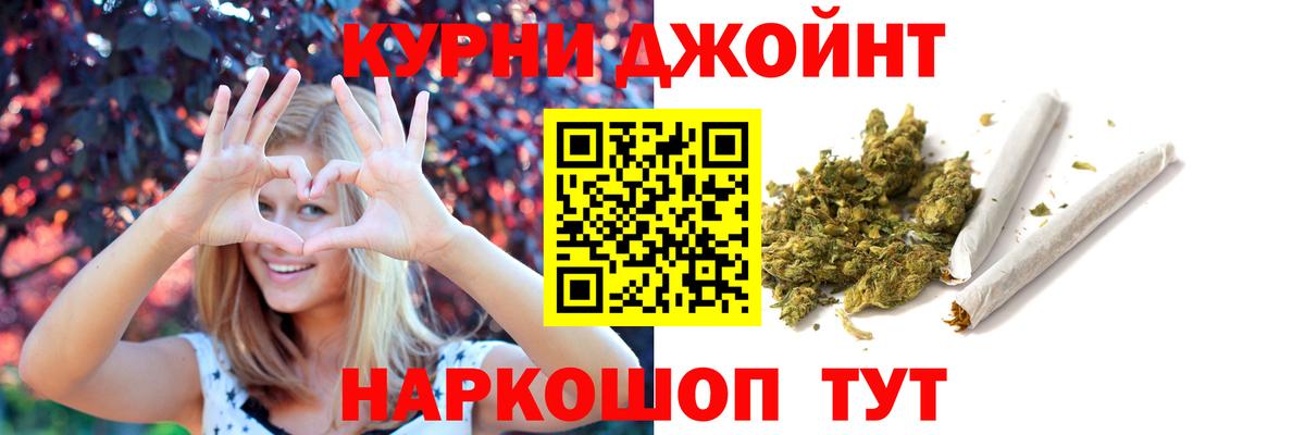 Бошки Шишки конопля Ставрополь